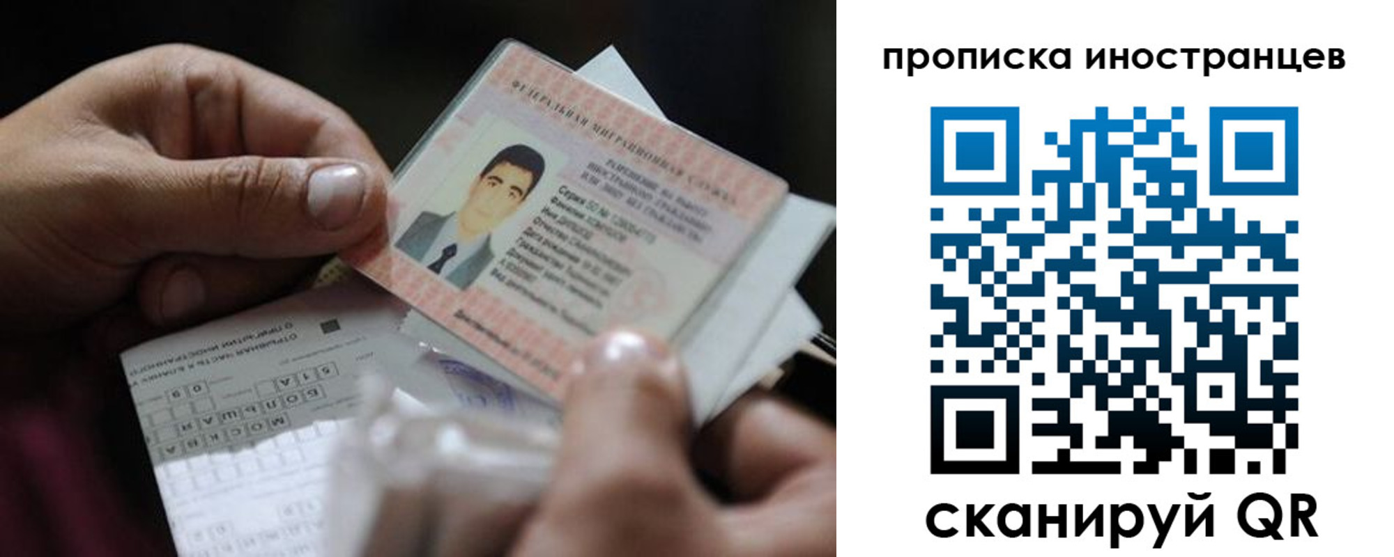 регистрация для школы в Каргополе