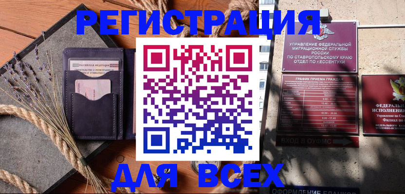 регистрация для дет. сада в Каргополе