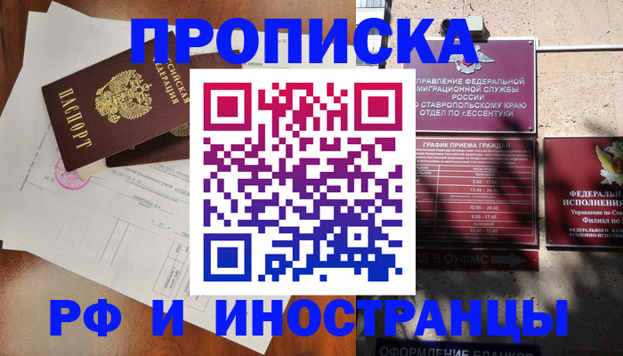регистрация для дет. сада в Каргополе