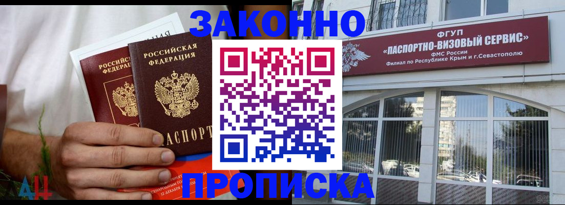временная регистрация для всех в Каргополе